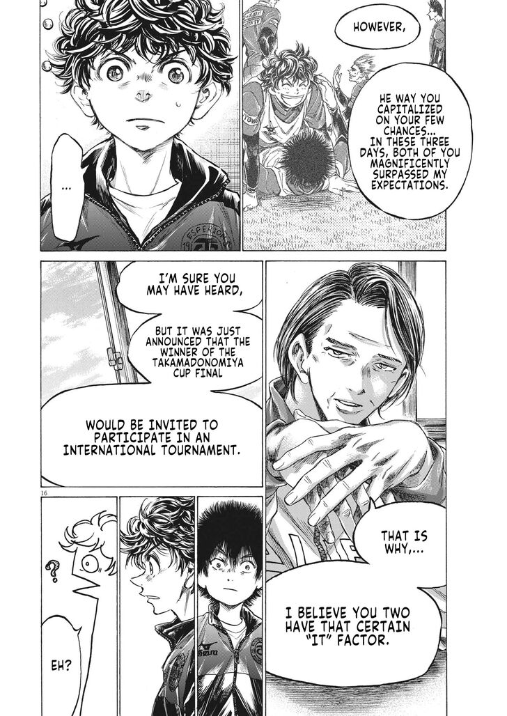 Ao Ashi, Chapter 308 image 17